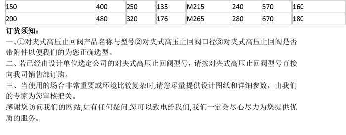 产品详情-2.jpg