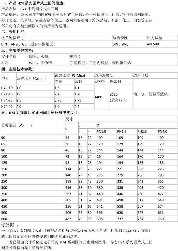 产品详情-1.jpg
