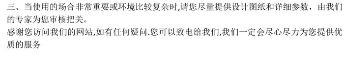 产品详情-2.jpg