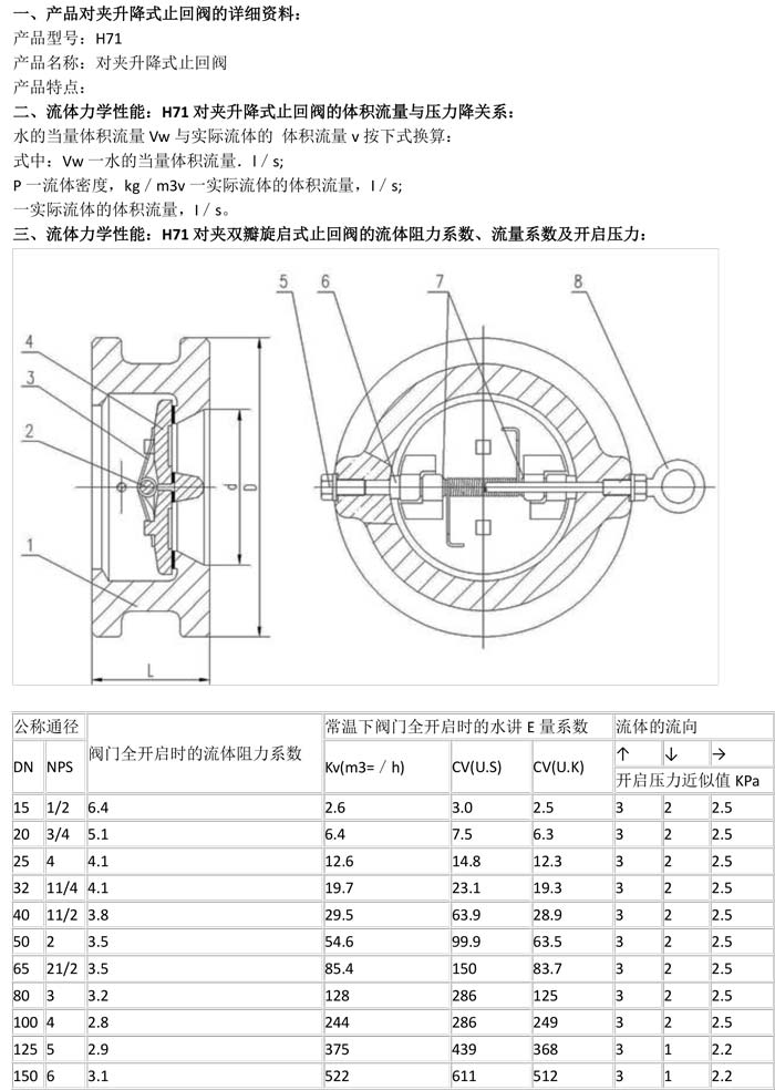 产品详情-1.jpg
