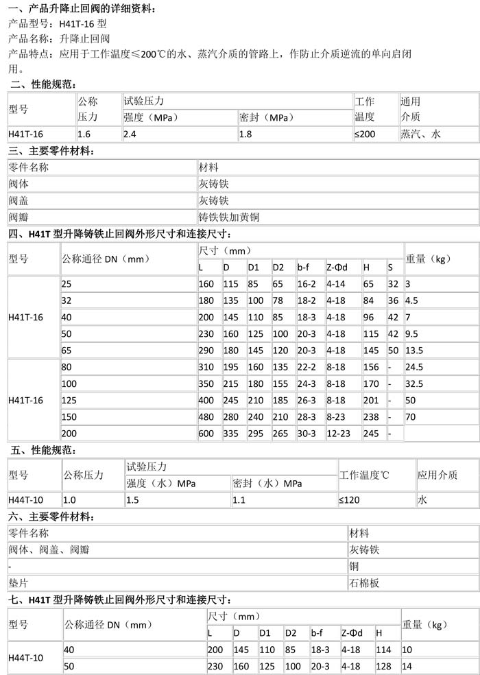 产品详情-1.jpg