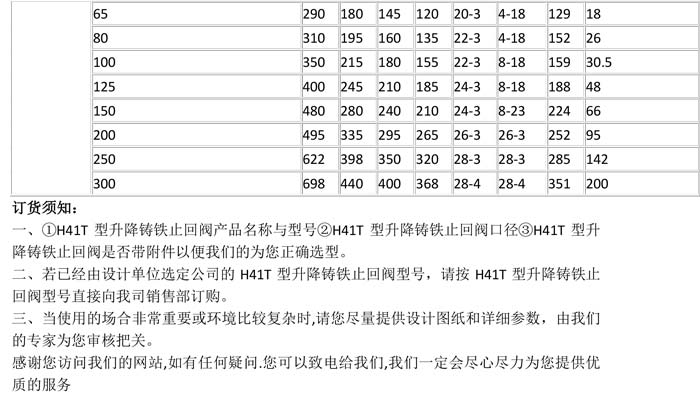产品详情-2.jpg