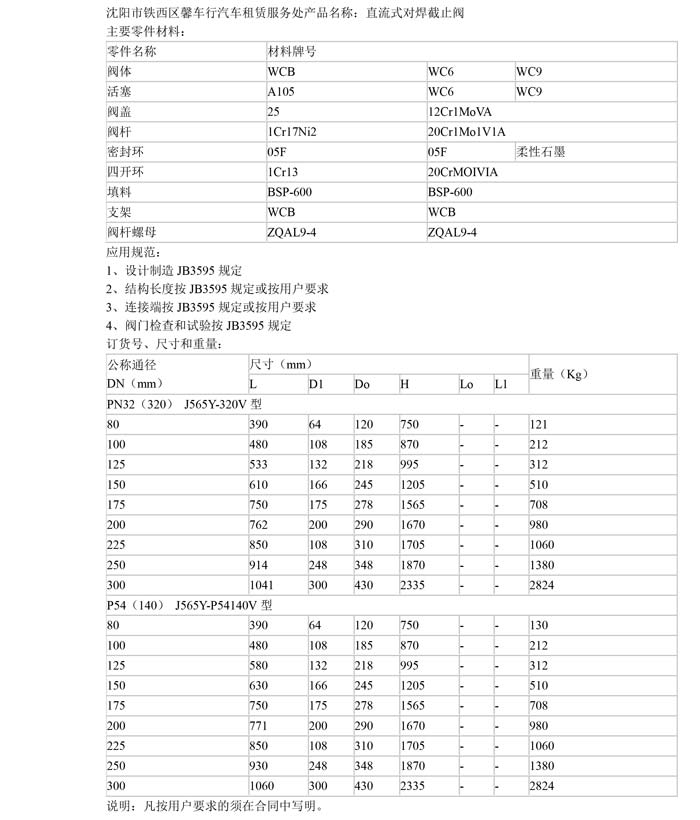 产品详情-1.jpg