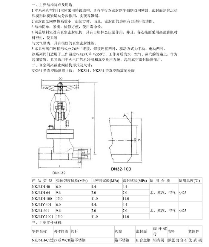 产品详情-1.jpg