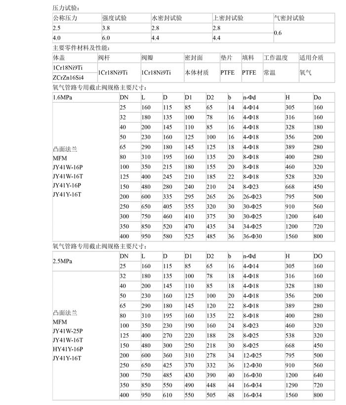 产品详情-1.jpg