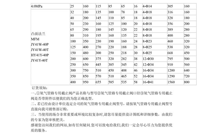 产品详情-2.jpg