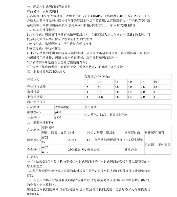 产品详情.jpg