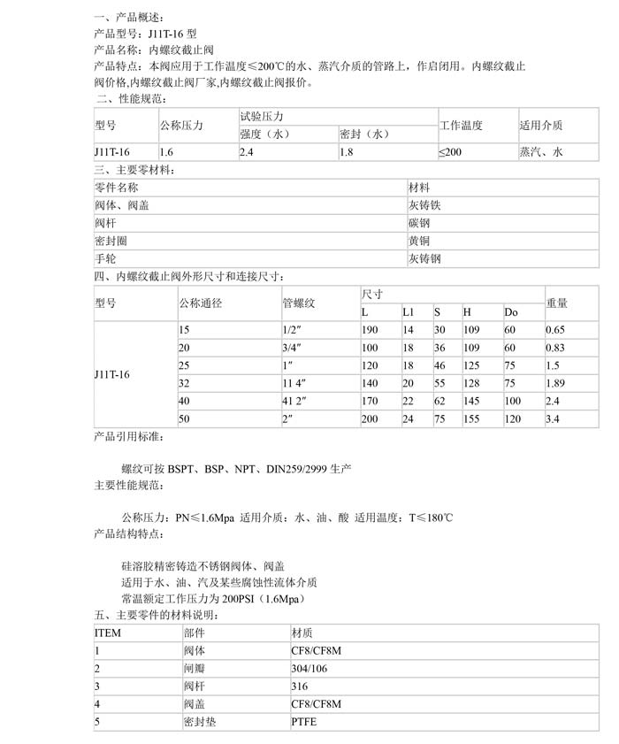 产品详情-1.jpg