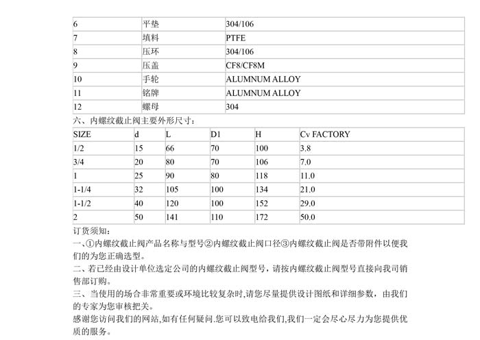 产品详情-2.jpg