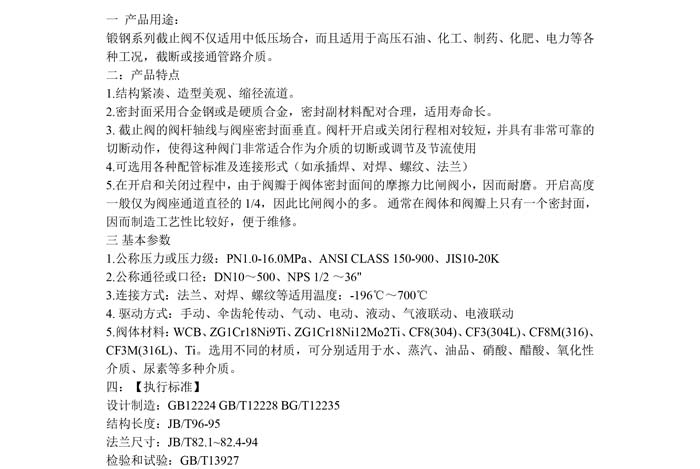 产品详情-1.jpg