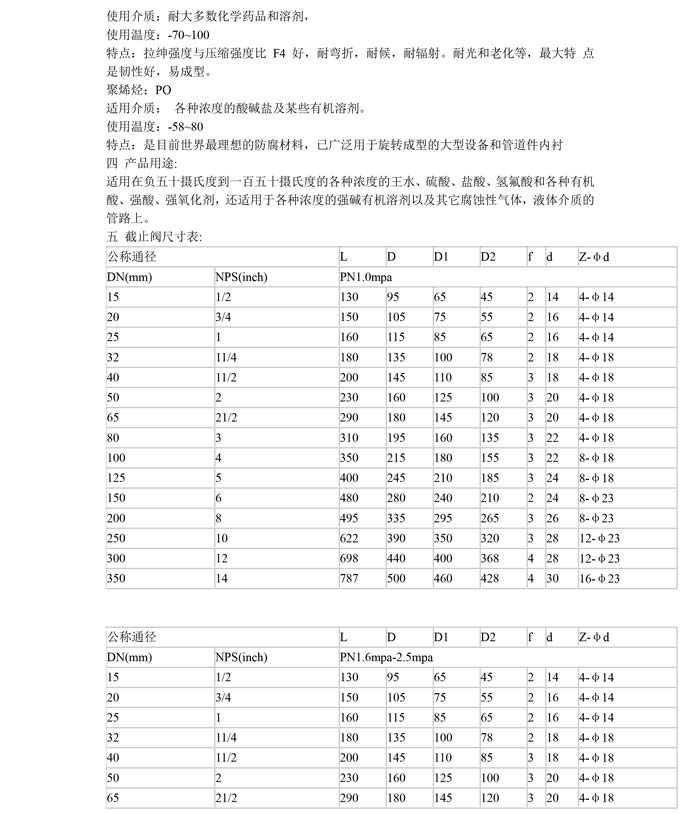 产品详情-2.jpg