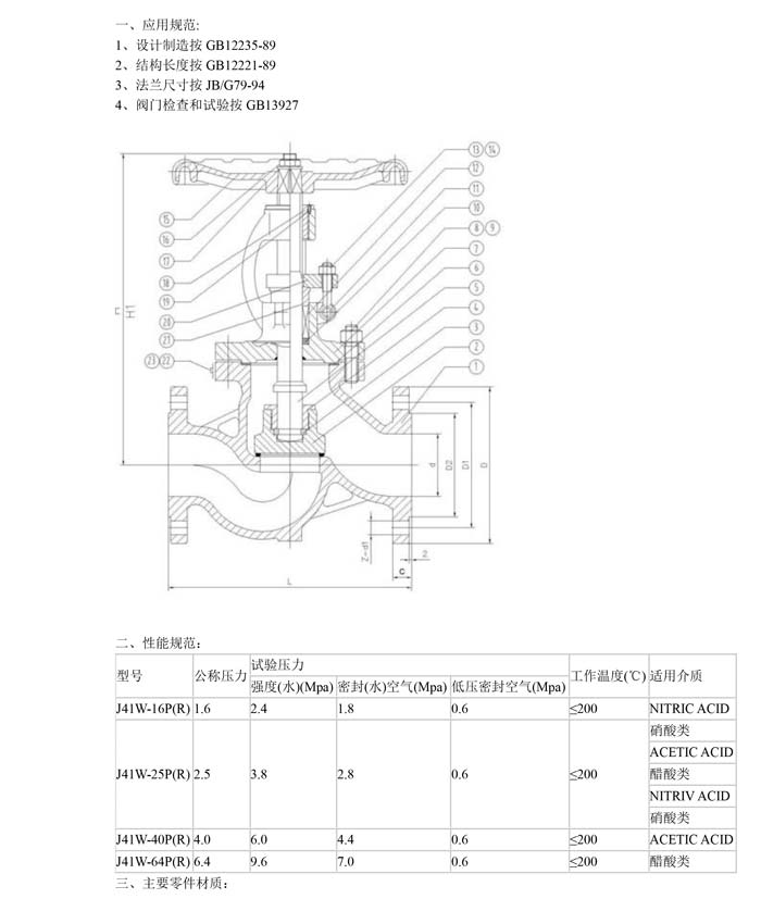 产品详情-1.jpg