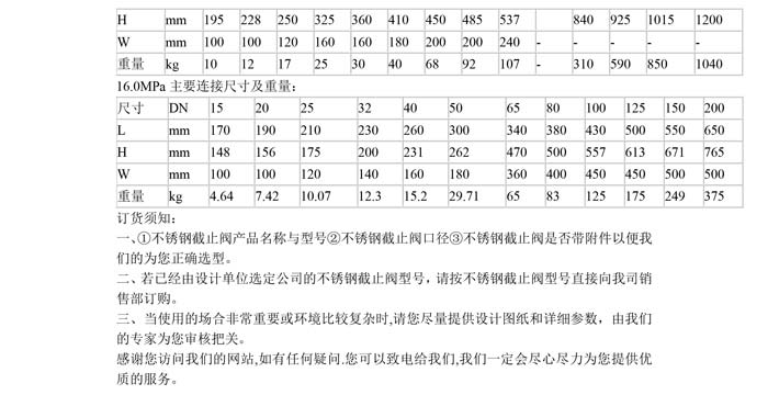产品详情-3.jpg