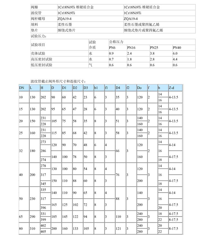 产品详情-2.jpg