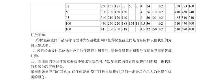 产品详情-2.jpg