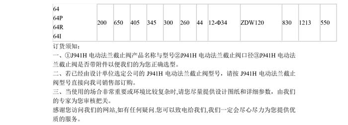 产品详情-2.jpg