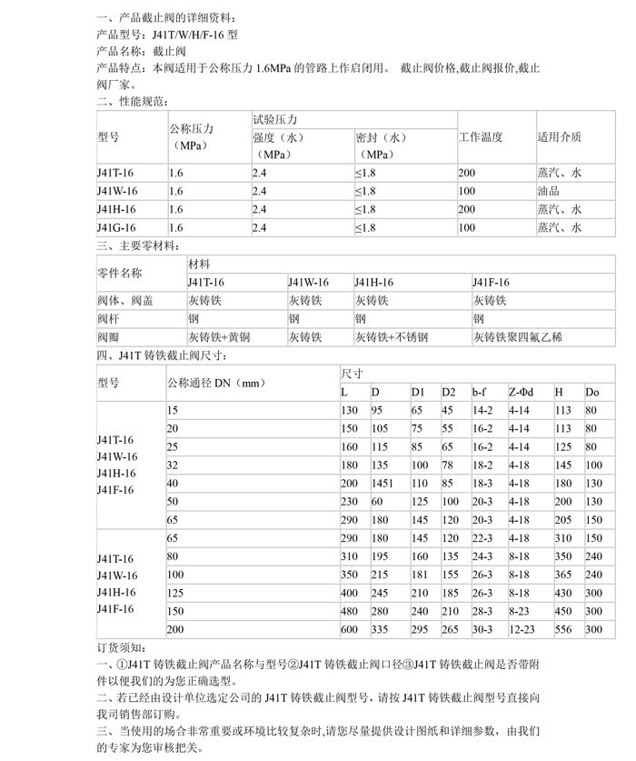 产品详情-1.jpg