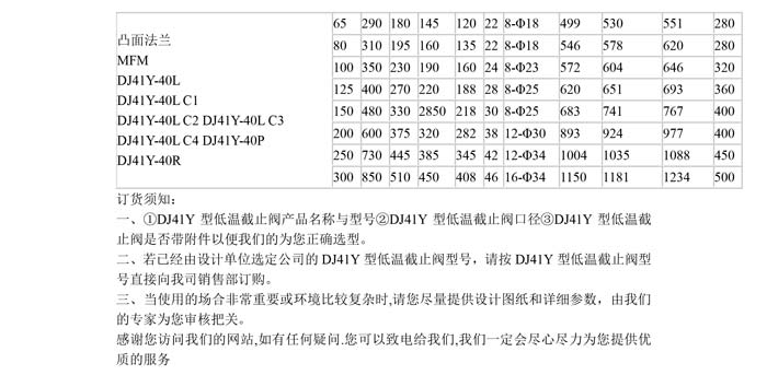 产品详情-2.jpg