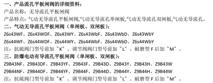 产品详情-1.jpg