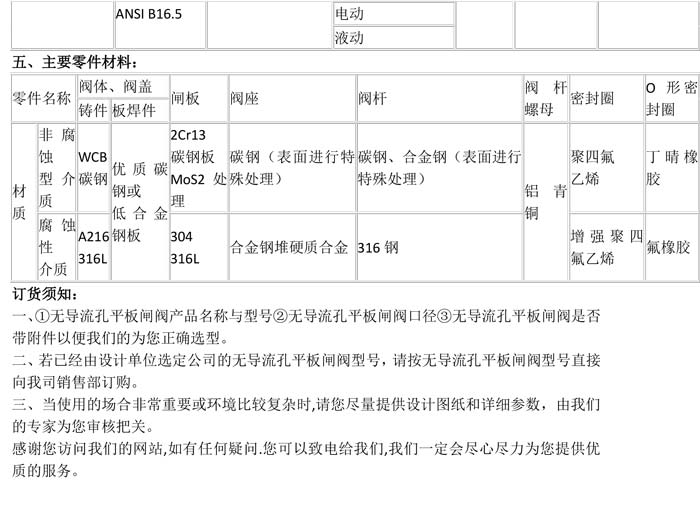 产品详情-3.jpg