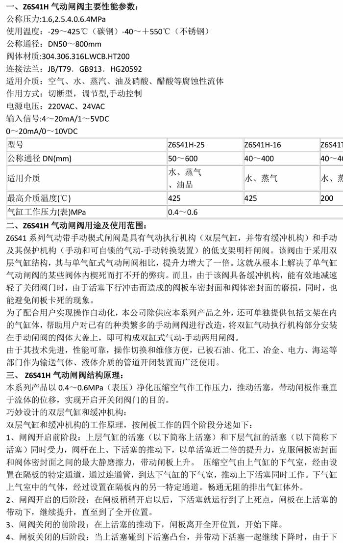 产品详情-1.jpg