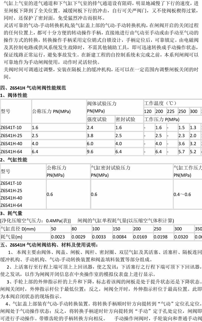 产品详情-2.jpg