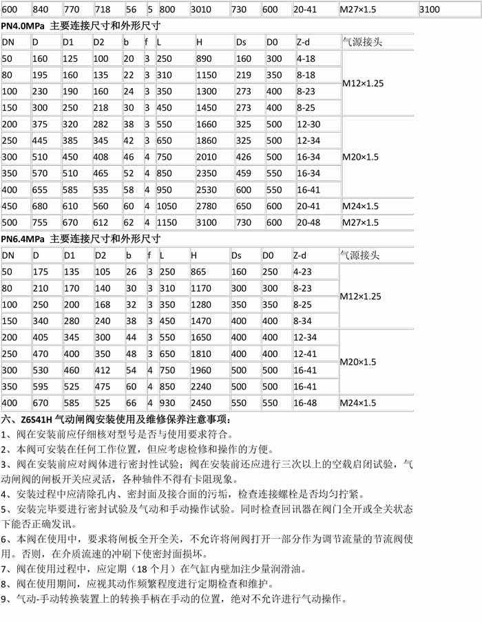 产品详情-4.jpg