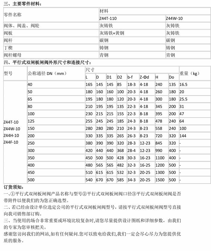 产品详情-2.jpg