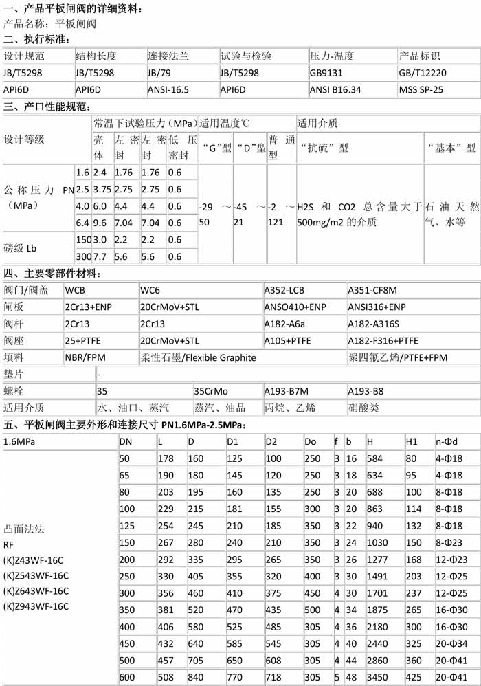 产品详情-1.jpg