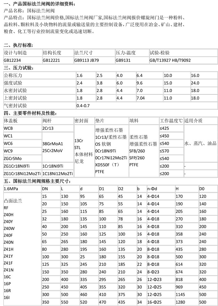 产品详情-1.jpg