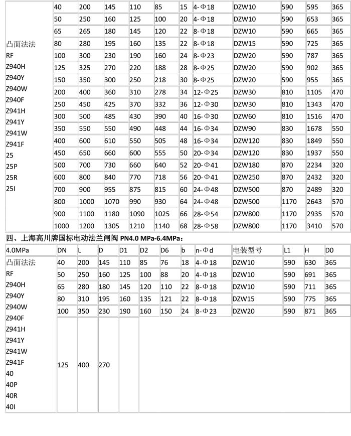 产品详情-2.jpg
