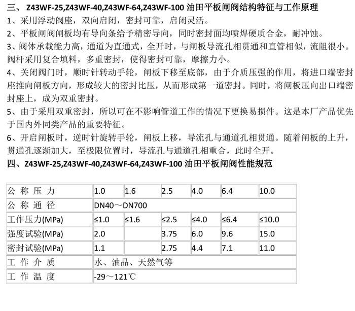产品详情-2.jpg