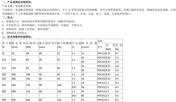 产品详情-1.jpg