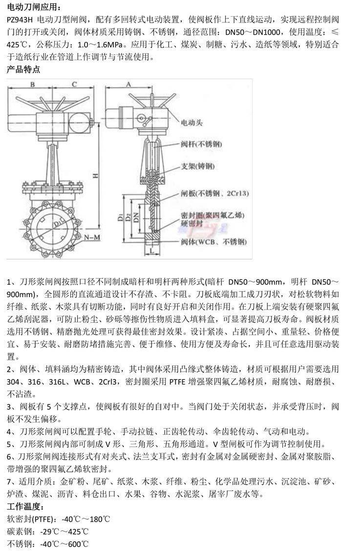 产品详情-1.jpg