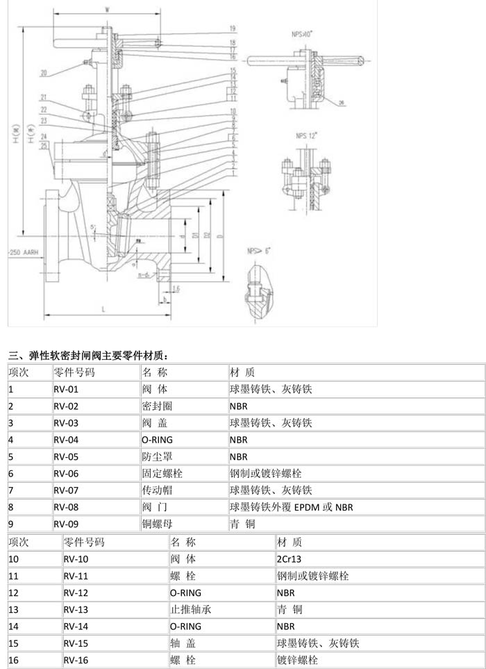 产品详情-2.jpg