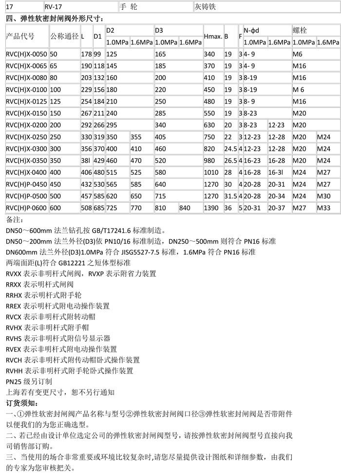 产品详情-3.jpg