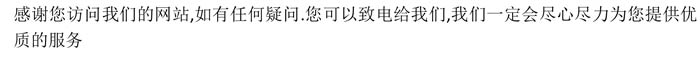 产品详情-4.jpg