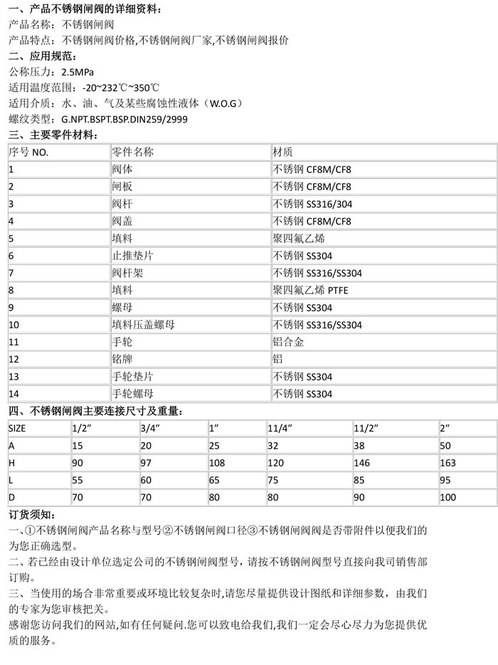 产品详情.jpg