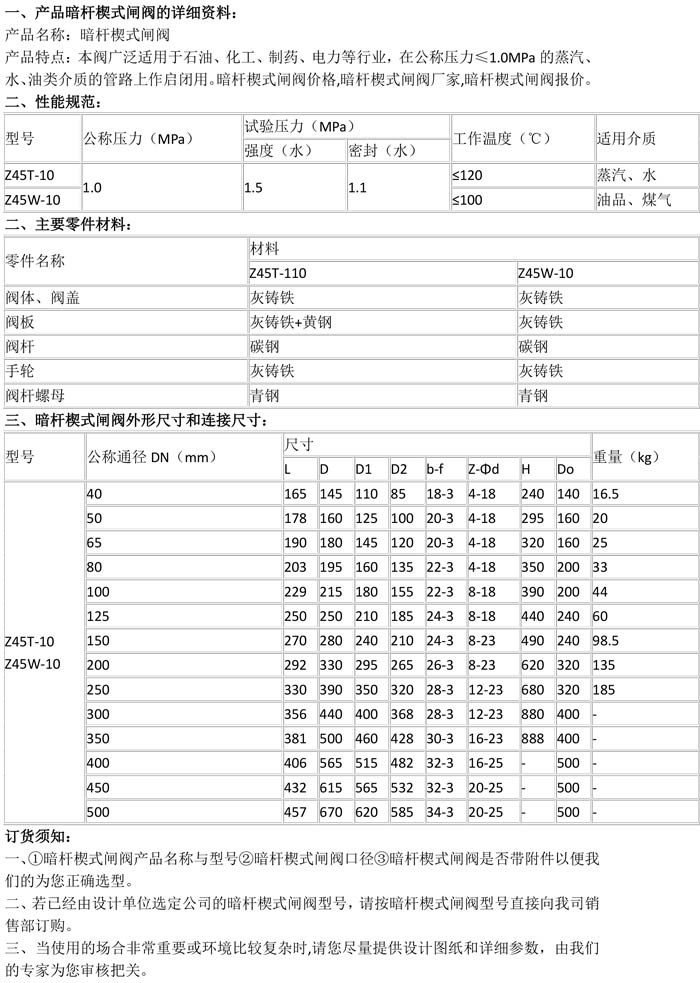 产品详情-1.jpg