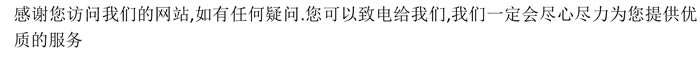 产品详情-2.jpg