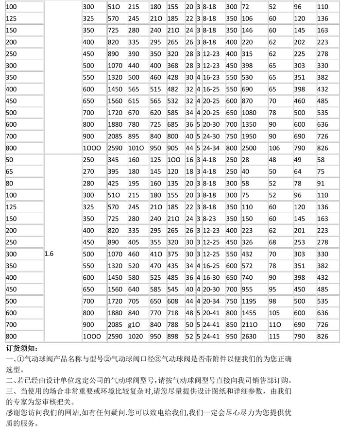 产品详情-2.jpg