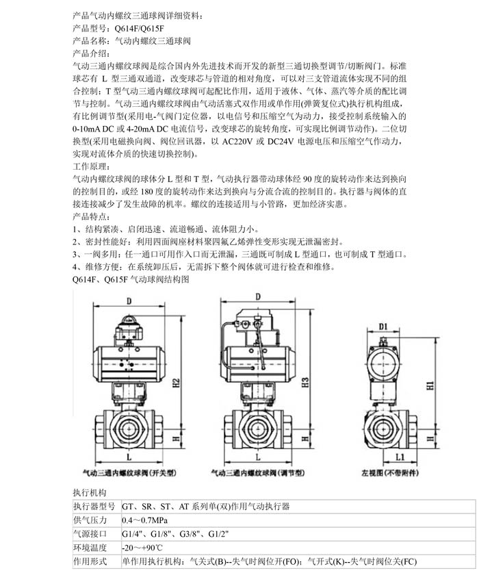 产品详情-1.jpg