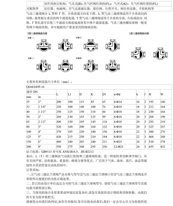 产品详情-2.jpg
