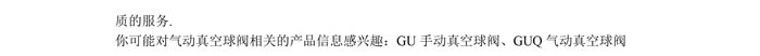 产品详情-3.jpg