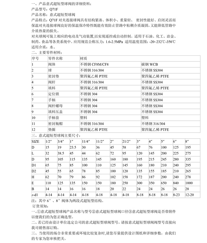 产品详情-1.jpg