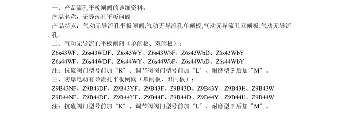 产品详情-1.jpg