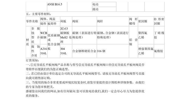 产品详情-3.jpg