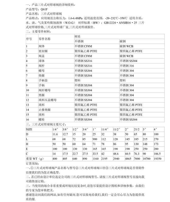 产品详情.jpg