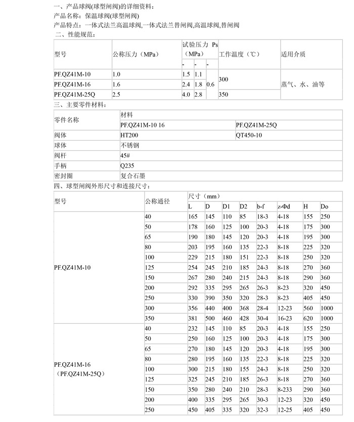产品详情-1.jpg