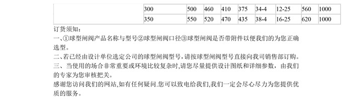 产品详情-2.jpg